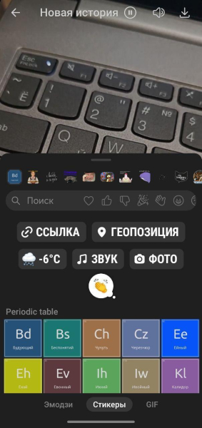 20+ полезных функций и секретов Telegram, о которых вы могли не знать