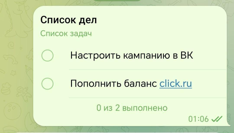 20+ полезных функций и секретов Telegram, о которых вы могли не знать