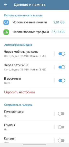 20+ полезных функций и секретов Telegram, о которых вы могли не знать