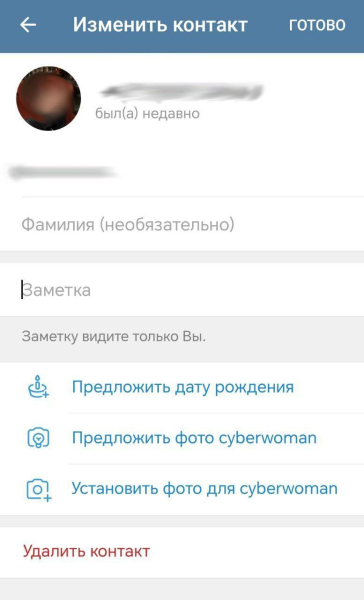20+ полезных функций и секретов Telegram, о которых вы могли не знать