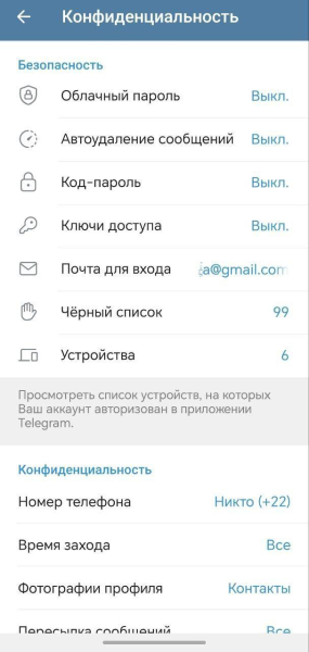20+ полезных функций и секретов Telegram, о которых вы могли не знать