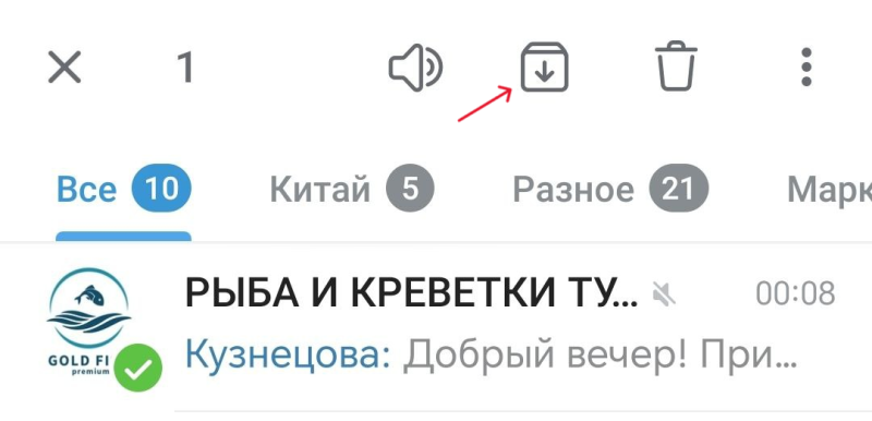 20+ полезных функций и секретов Telegram, о которых вы могли не знать