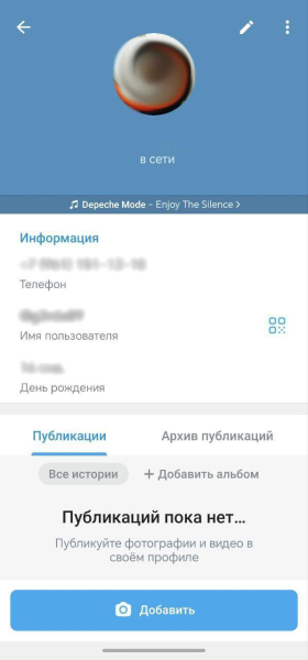 20+ полезных функций и секретов Telegram, о которых вы могли не знать