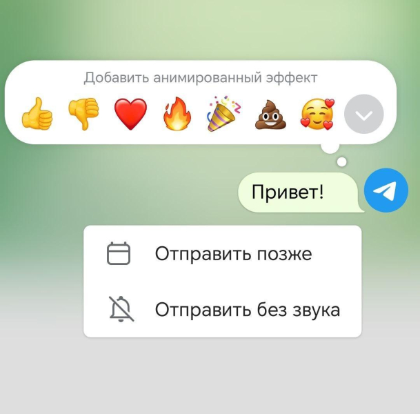 20+ полезных функций и секретов Telegram, о которых вы могли не знать
