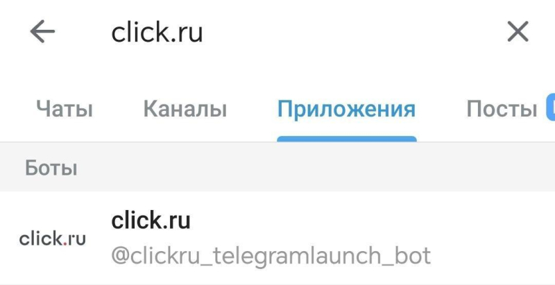 20+ полезных функций и секретов Telegram, о которых вы могли не знать