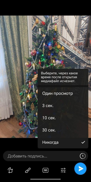 20+ полезных функций и секретов Telegram, о которых вы могли не знать