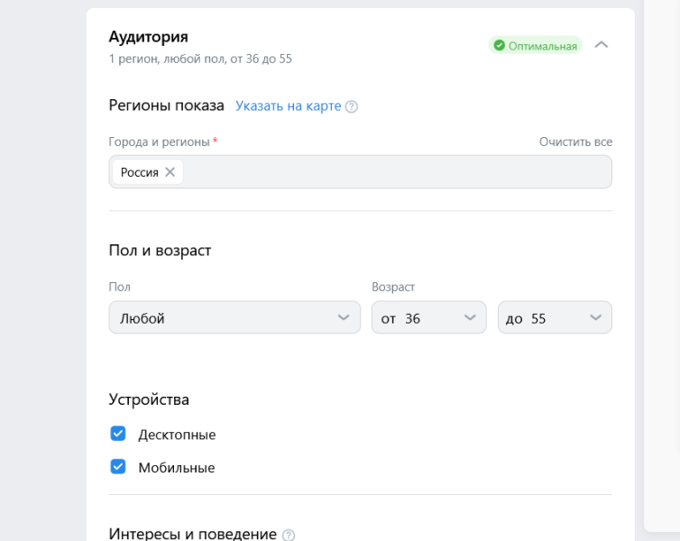 ИИ в VK Рекламе: обзор возможностей