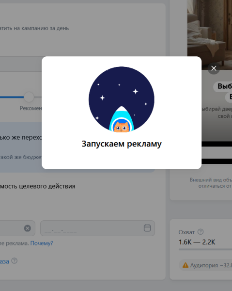 ИИ в VK Рекламе: обзор возможностей