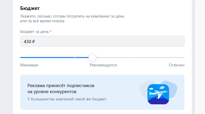 ИИ в VK Рекламе: обзор возможностей
