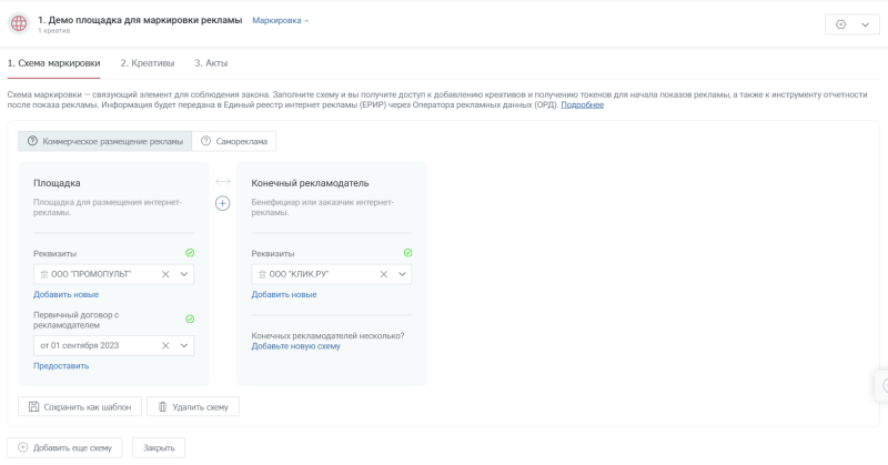 Как click.ru помогает маркетинговым агентствам работать эффективнее