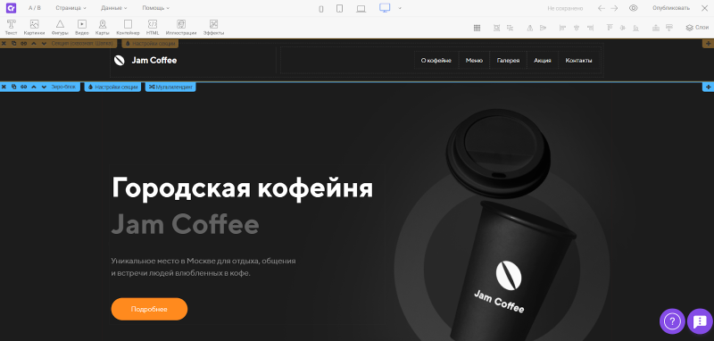 Как сделать продающий лендинг для бизнеса: виды, структура, способы создания