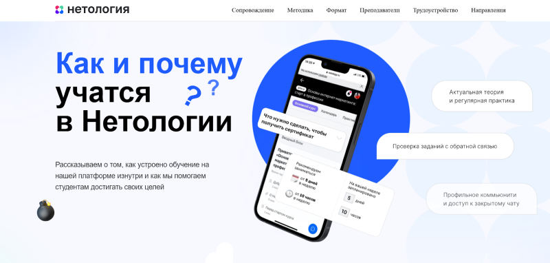 Как сделать продающий лендинг для бизнеса: виды, структура, способы создания