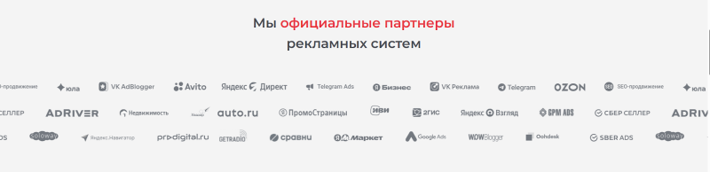 Как сделать продающий лендинг для бизнеса: виды, структура, способы создания