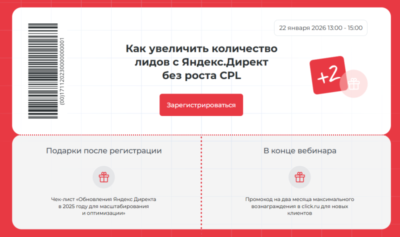 Как сделать продающий лендинг для бизнеса: виды, структура, способы создания