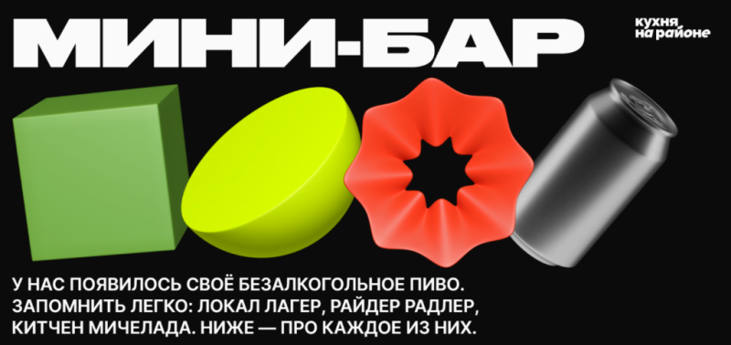 Как сделать продающий лендинг для бизнеса: виды, структура, способы создания