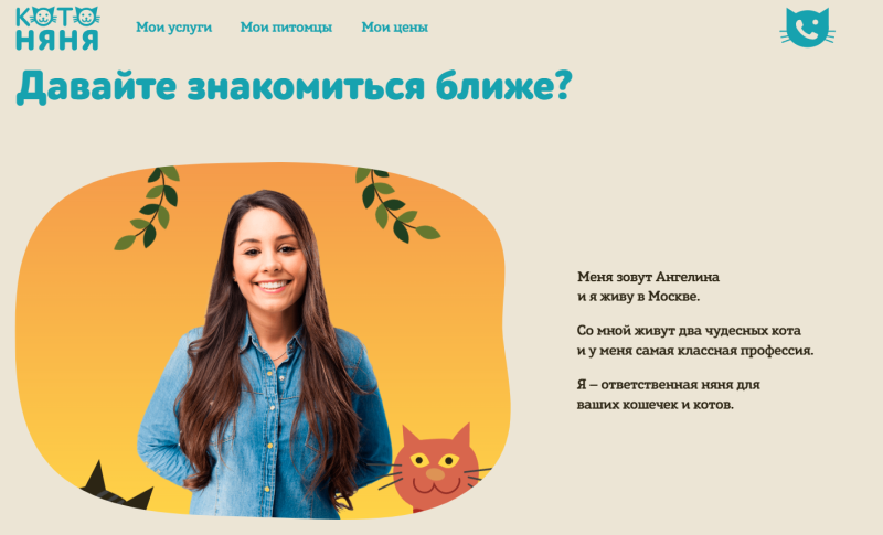 Как сделать продающий лендинг для бизнеса: виды, структура, способы создания