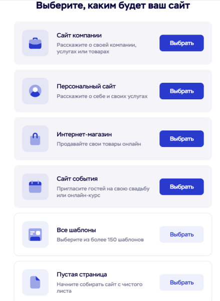 Как сделать продающий лендинг для бизнеса: виды, структура, способы создания