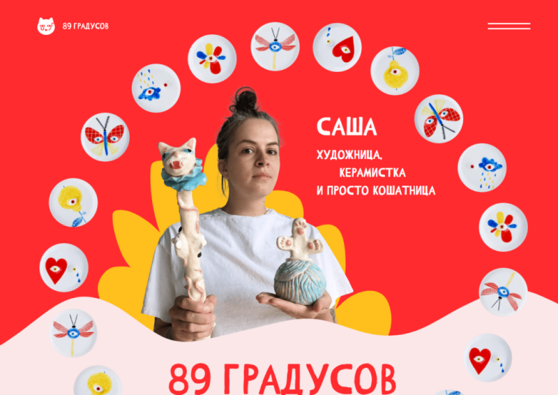 Как сделать продающий лендинг для бизнеса: виды, структура, способы создания