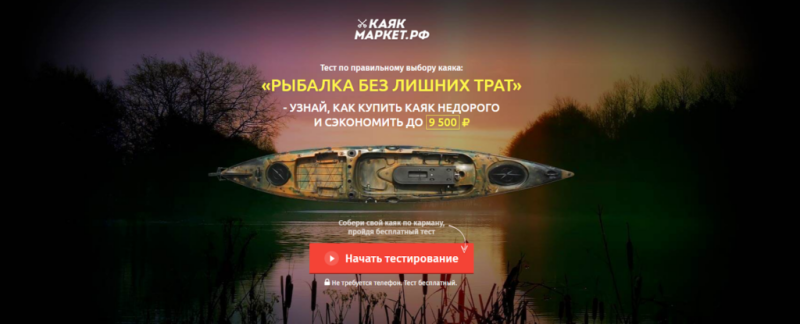 Как сделать продающий лендинг для бизнеса: виды, структура, способы создания