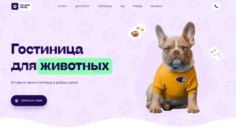 Как сделать продающий лендинг для бизнеса: виды, структура, способы создания