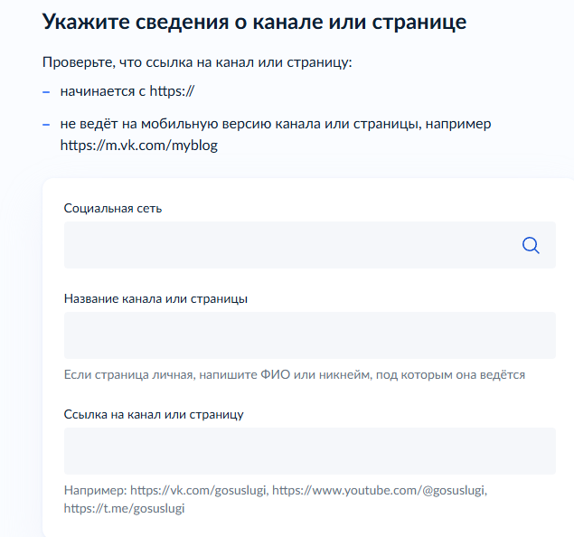 Как создать и продвигать канал в мессенджере MAX: платные и бесплатные методы увеличения аудитории для бизнеса