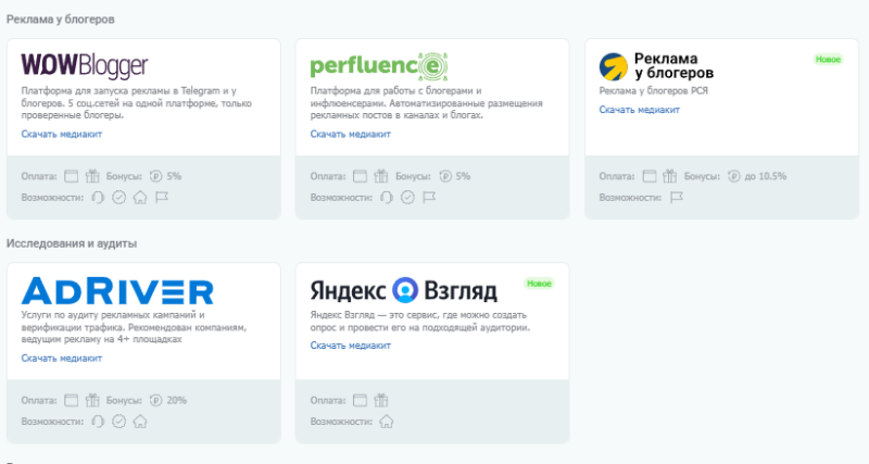 Как вести телеграм-канал: советы, фишки, лайфхаки