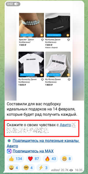 Как вести телеграм-канал: советы, фишки, лайфхаки