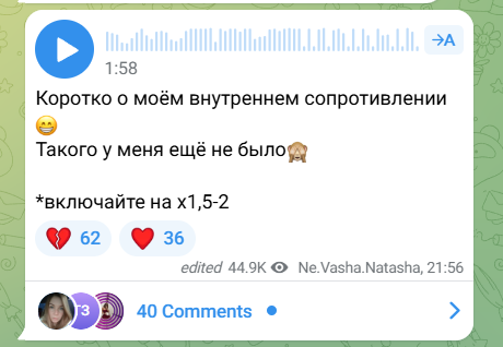 Как вести телеграм-канал: советы, фишки, лайфхаки