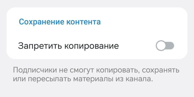 Как вести телеграм-канал: советы, фишки, лайфхаки