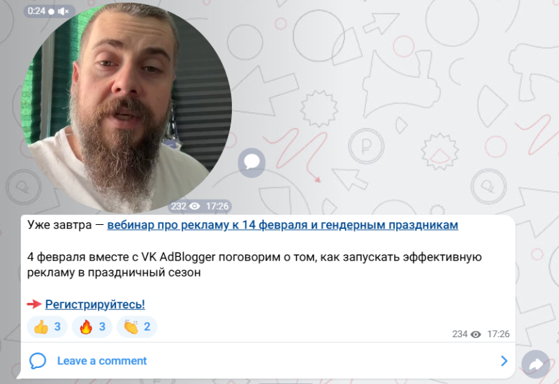 Как вести телеграм-канал: советы, фишки, лайфхаки