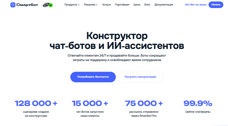 Нейросети для директолога: задачи, которые можно решить с помощью ИИ