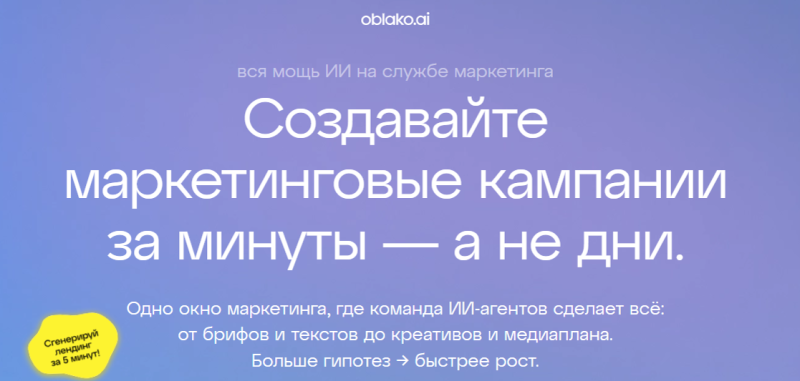 Нейросети для директолога: задачи, которые можно решить с помощью ИИ