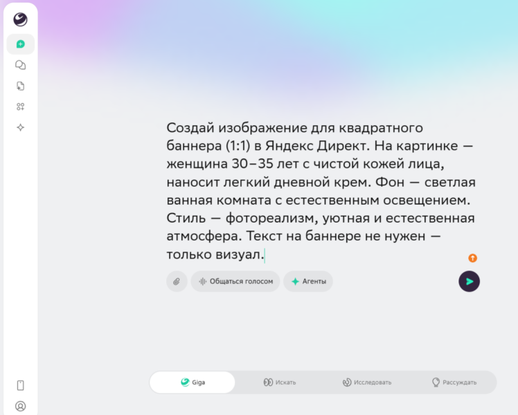 Нейросети для директолога: задачи, которые можно решить с помощью ИИ