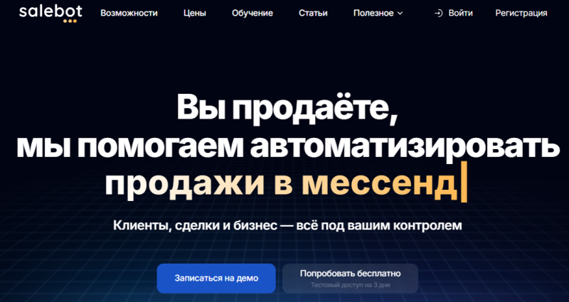 Нейросети для директолога: задачи, которые можно решить с помощью ИИ
