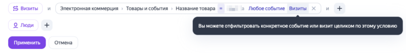 От старых отчетов к новым: гид по обновленной Яндекс Метрике