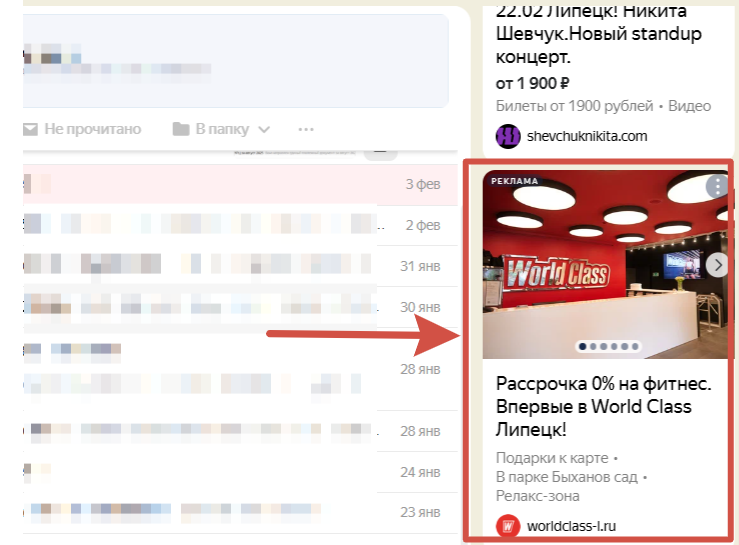 Продвижение фитнес-клуба, тренажерного зала и фитнес-студии: эффективные каналы и стратегии
