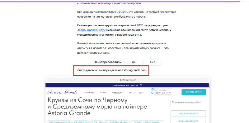 Чем заменить рекламу в Telegram: альтернативные площадки для продвижения бизнеса