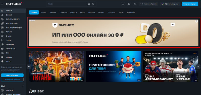 Чем заменить рекламу в Telegram: альтернативные площадки для продвижения бизнеса