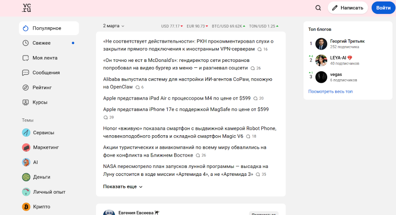 Чем заменить рекламу в Telegram: альтернативные площадки для продвижения бизнеса