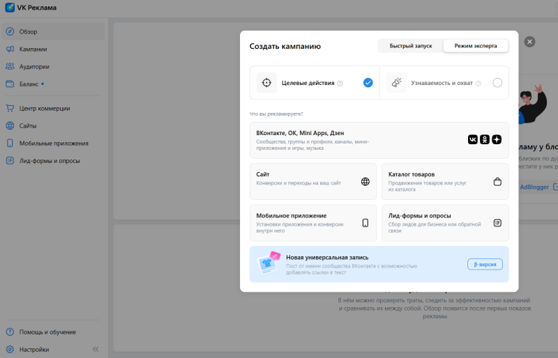 Чем заменить рекламу в Telegram: альтернативные площадки для продвижения бизнеса