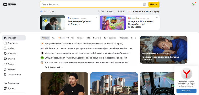 Чем заменить рекламу в Telegram: альтернативные площадки для продвижения бизнеса