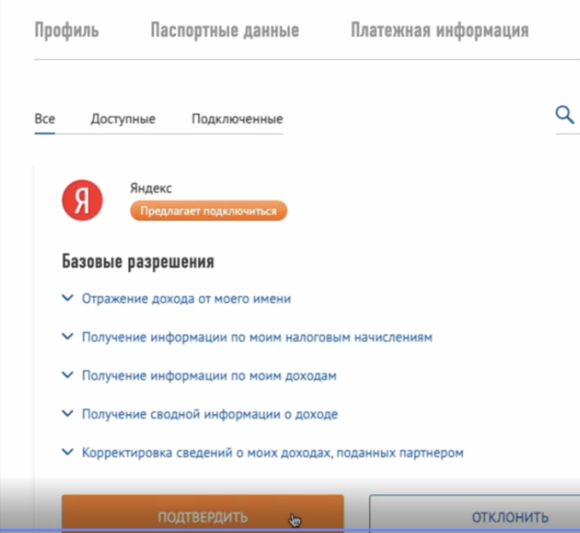 Физлица больше не могут стать партнерами РСЯ