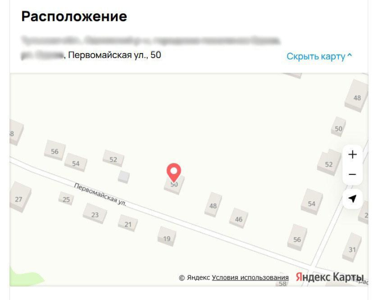 Геолокация на Авито: почему локация объявления меняет выдачу