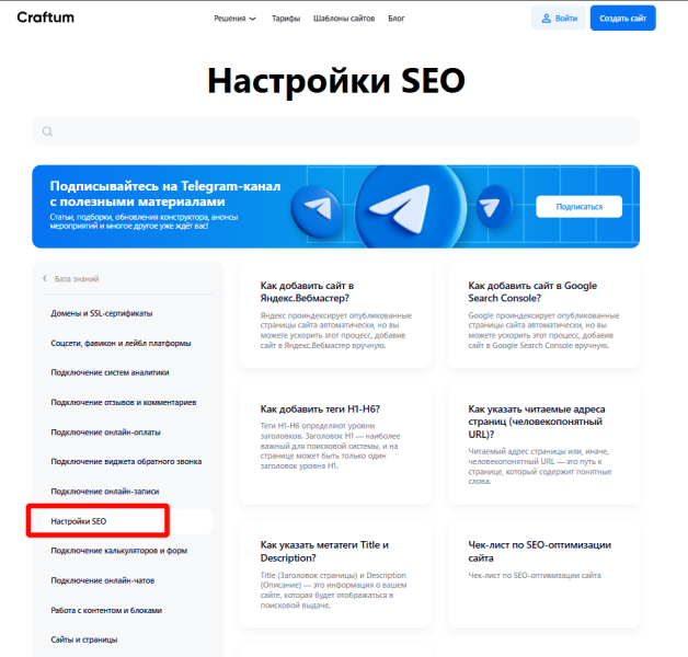Как быстро создать сайт с помощью ИИ без дизайнера и программиста
