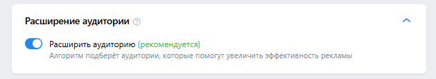 Как найти целевые аудитории ВКонтакте