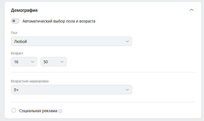 Как найти целевые аудитории ВКонтакте