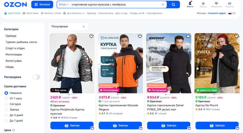 Как оказаться в ТОПе выдачи маркетплейса и повысить узнаваемость бренда