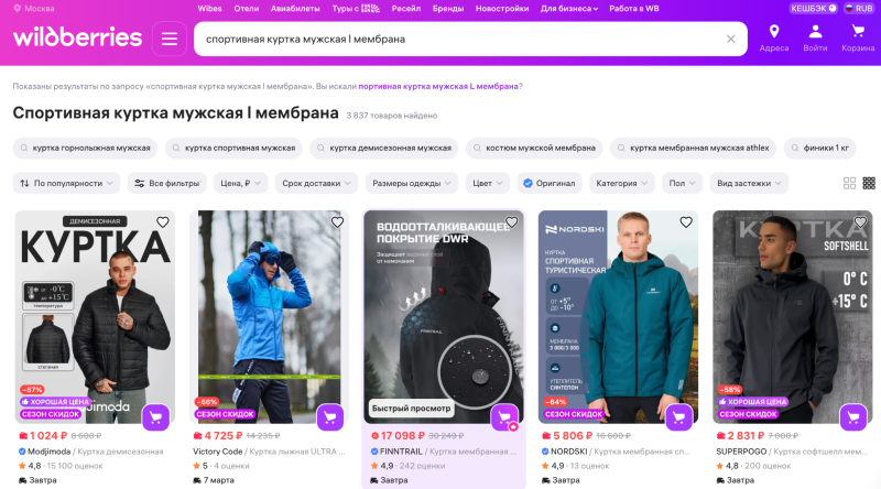 Как оказаться в ТОПе выдачи маркетплейса и повысить узнаваемость бренда
