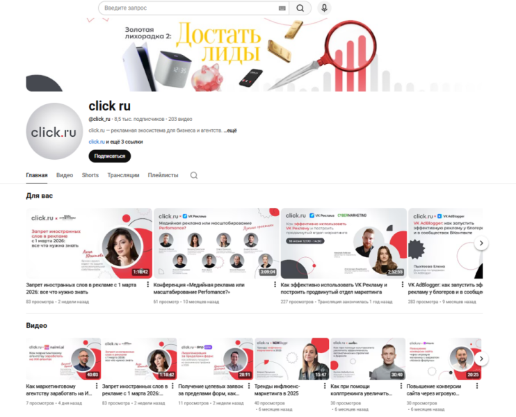 Как продвигать B2B: актуальные тренды и эффективные стратегии маркетинга