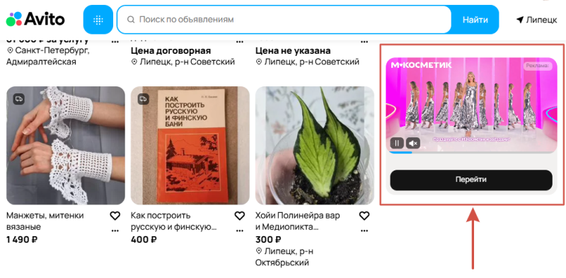 Как работает Авито Реклама в 2026 году и почему это очень дешевый источник трафика прямо сейчас